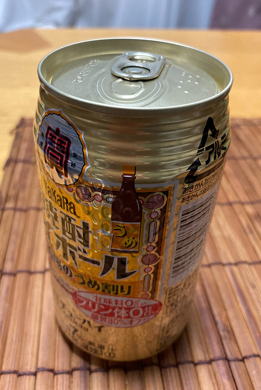 〈缶入りのアルコール飲料〉