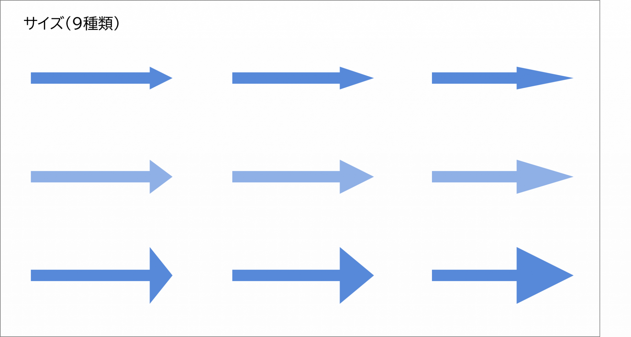 矢印種類 パワポ – パワポ 矢印 図形 – MSUOIB